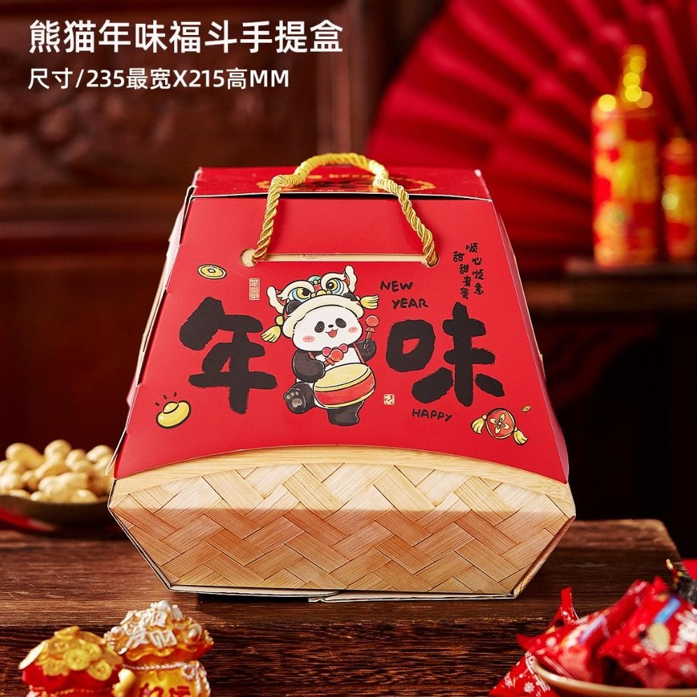 

CR - NEW2025 ( FUDOU) BOX TENTENG IMLEK - KOTAK HAMPERS CNY SINCIA TERLARIS