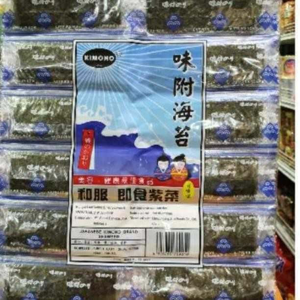 

Eaweed Imono Brand Japanee Rumput Laut