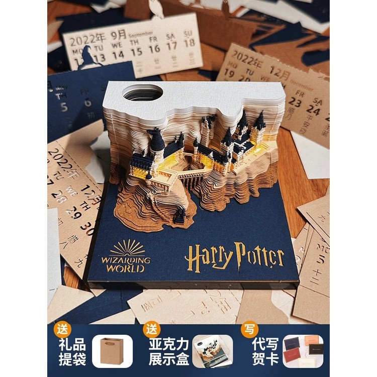 

Tahun Naga 2024, Harry Potter Ukiran Kertas 3D Catatan Tiga Dimensi Kastil Hogwarts Catatan Tempel Kalender Sobek Tangan Kustomisasi |xRAvIbxy|
