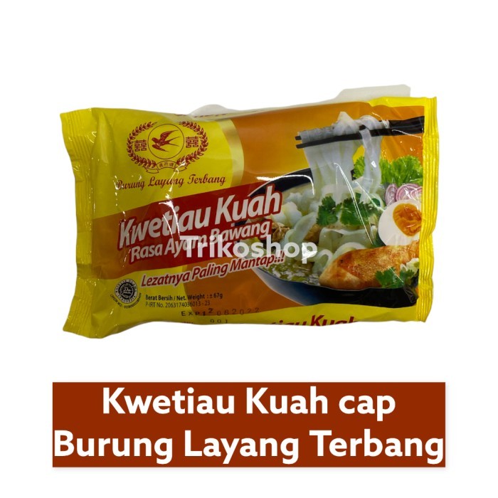 

Etiau Uah Raa Ayam Bawang Cap Burung Layang Terbang