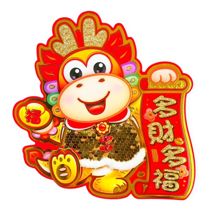 

Imlek Scoop Dekorasi Imlek Chinese New Year Naga 37cm 68410100 - 0122cm Limited