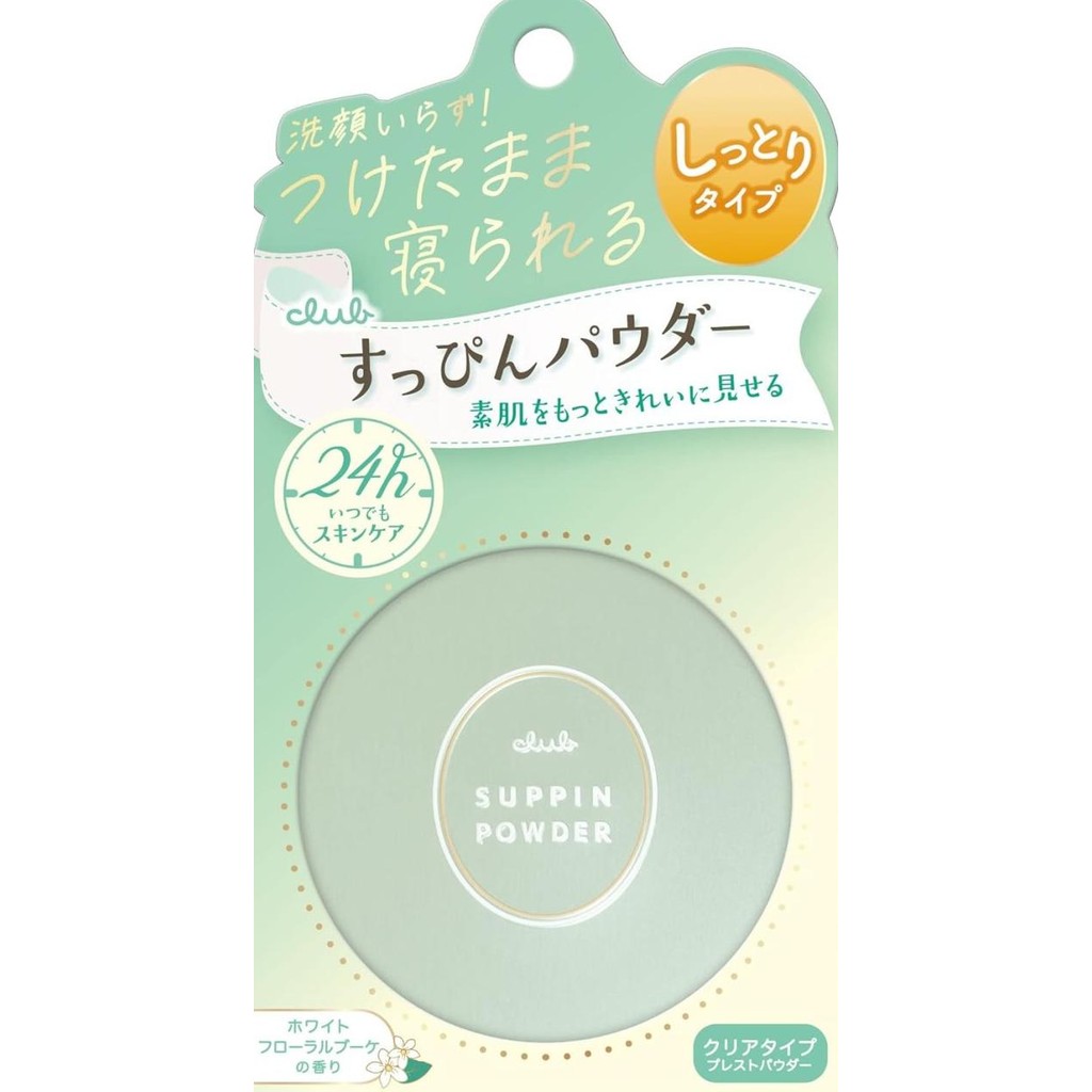 

TERLARIS - Club Yuagari Suppin supin Powder Original Japan