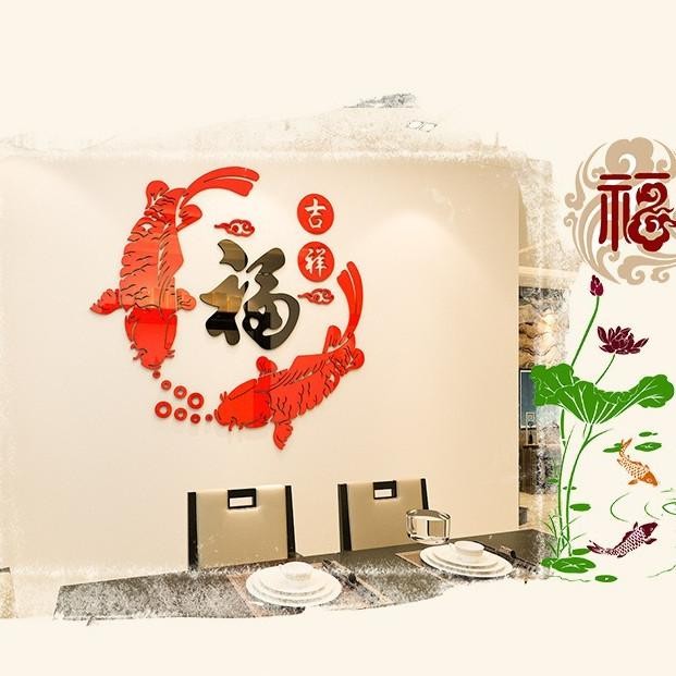 

BIG SALE STICKER AKRILIK MOTIF ORIENTAL IMLEK BERMACAM MOTIF BENTUK DAN UKURAN !!!!!