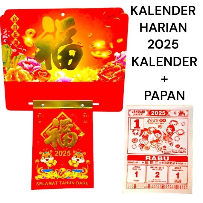 

TRY KALENDER SOBEK BAHASA INDONESIA LOKAL TAHUN 2025 / KALENDER LOKAL 2025 / KALENDER 2025 ULAR LAMPION