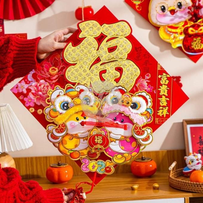 Buruan serbu] Tempelan Pintu Imlek 2025 Shio Ular CNY Persegi YN Gimmick Lidah Shio Ular Stiker Pint