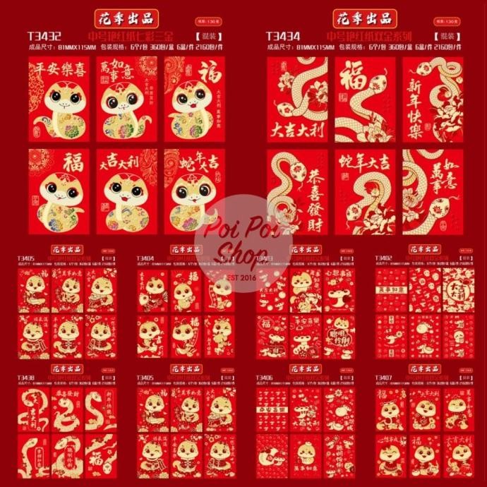 

populer] Angpao Imlek Ular 2025 Angpau Premium Pendek 3D Shio Ular Grosir Snake Timbul 2025 Hongbao Grosir Murah isi 6 pcs Tebal Grosir Motif Karakter Berkualitas Bahan Terbaik