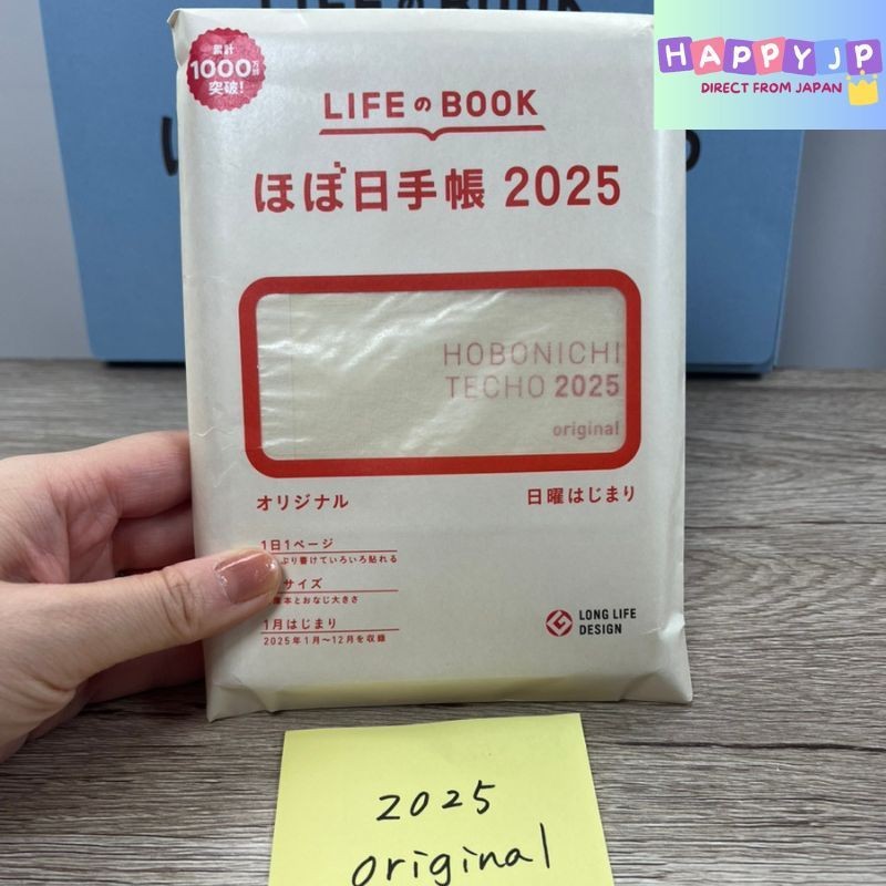 

Hobonichi Techo 2025 Asli (A6) [A6/1 Hari per Halaman/1 Bulan/Mulai Minggu] |mxvpdZlX|