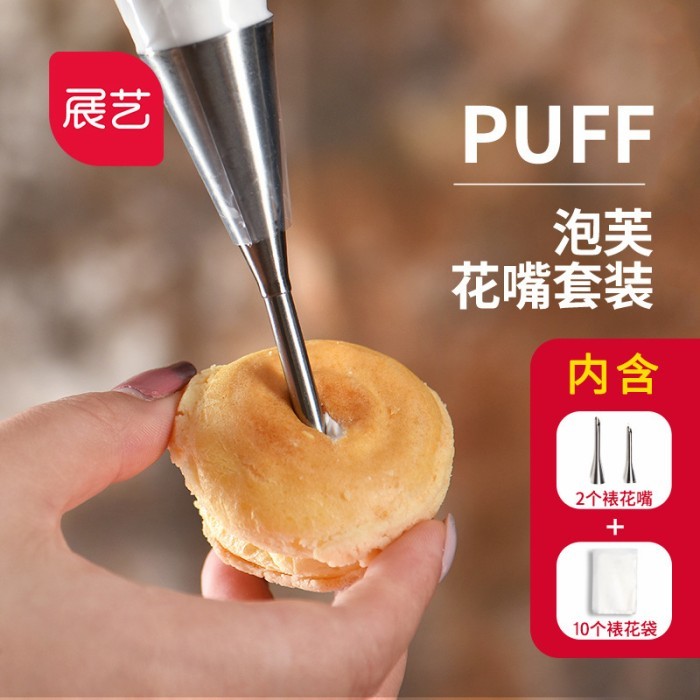 

Zoe Puff Mouth Et Et Piping Bag Dan Puit Gii Ue U