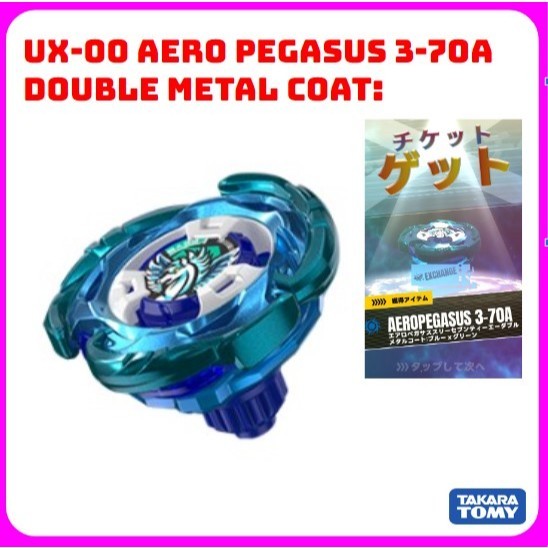 HARGA DROP❣ 7/30 RILIS BARU ✨BEYBLADE X UX-00 Aero Pegasus 3-70A Lapisan logam ganda: Biru x Hijau✨ 