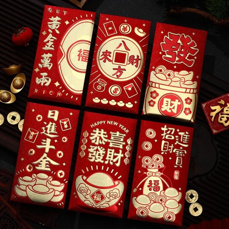 

Ac087 Angpao Snake Imlek Hongpao Emas Polos Ular Gold Premium Panjang Exclusive Limited Isi 6Pcs (Murmer)