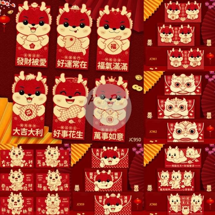 

Kualitas terbaik] Angpao Imlek Naga 2024 3D RX Premium Merah Panjang Shio Naga Angpau