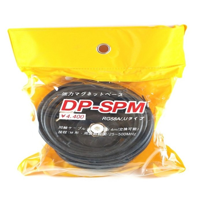 Bracket Magnet Antena Mobil DPSPM Single Radio Rig HT Breket