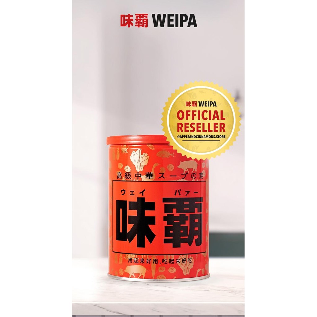 

Weipa Eaoning Eafood Aldu Jepang 250Gr Gr