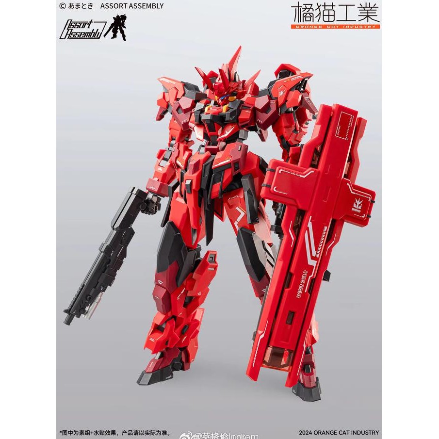 

MG 1/100 ESTAILEV CASSOWARY ORANGE CAT INDUSTRY PLAMO ORIGINAL