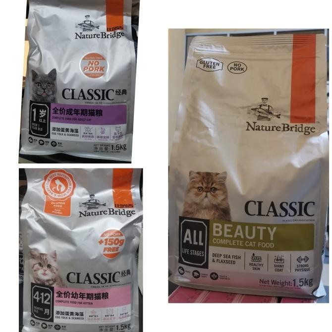 

NATURE BRIDGE KITTEN PREMIUM CAT FOOD 1.5KG 1.5 KG ORIGINAL
