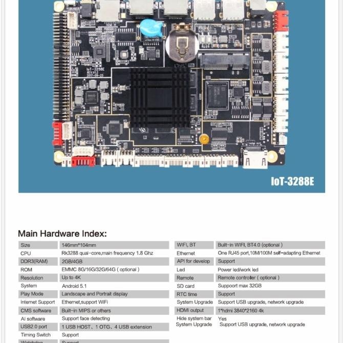 IOT-3288E Industrial Android Nougat Mainboard Quadcore 1.8Ghz RK3288