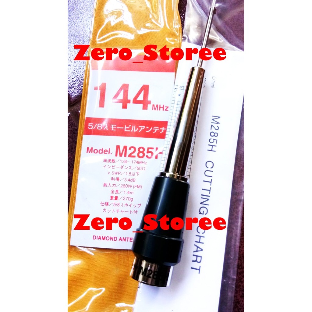 Mobil Antena Diamond M285 VHF 134-174MHz Antenna Radio Rig M285H M-285