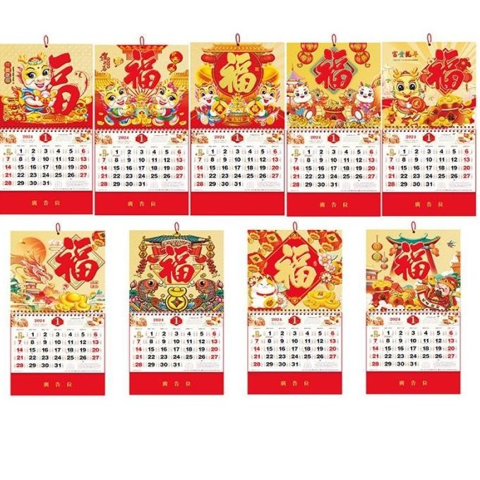 

pui Kalender Cina Bulanan NAGA Premium Jumbo Tahun Baru 2024 Murah