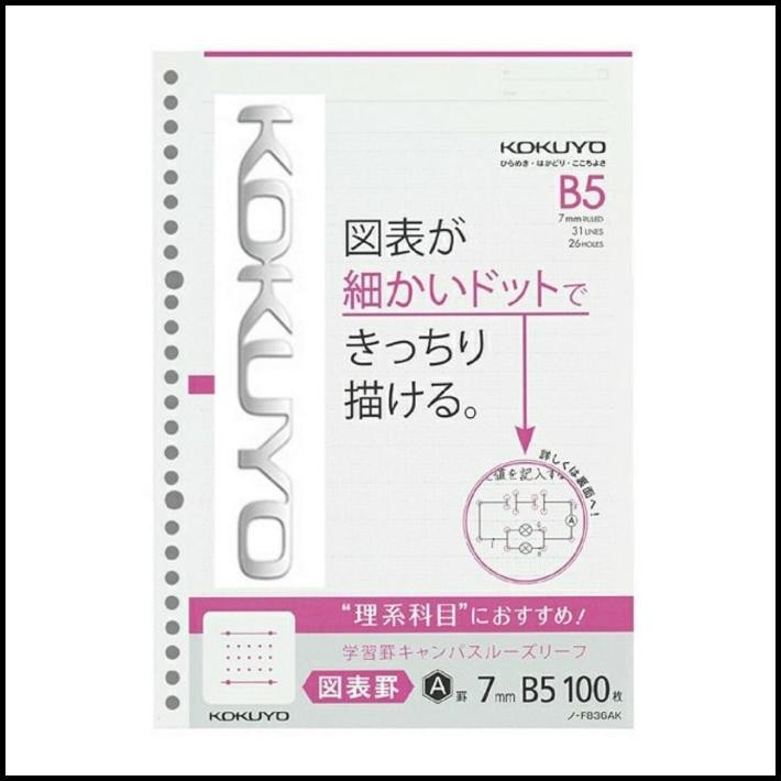 

Campus Loose Leaf Chart Ruler 7Mm B5 - 100Lembar - N-F836Ak