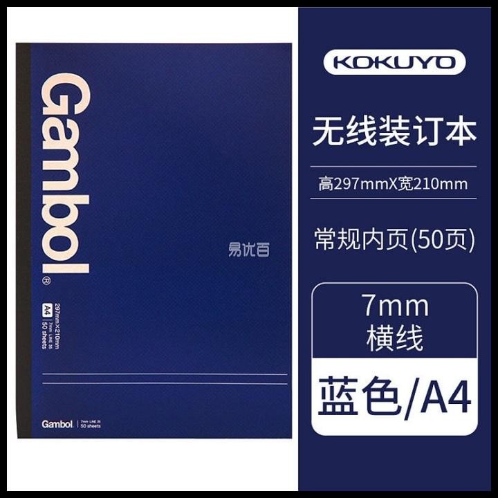 

Kokuyo Watanabe Gambol Notebook (7Mm Horizontal Line) Wcn-Gnb2552