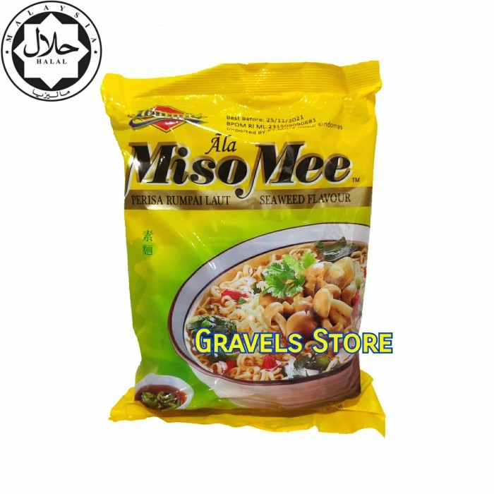 

Logo Halal Ibue O Mee Raa Rumput Laut E Intan Malayia