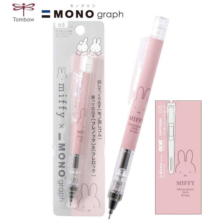 

Tombow Mono Graph Miffy Dick Bruna EB355 Mechanical Pencil 0.5mm Monograph Pensil Mekanik Limited