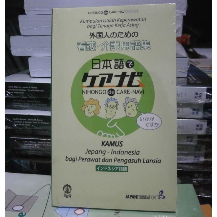 HOT SALE Nihongo De Care-Navi