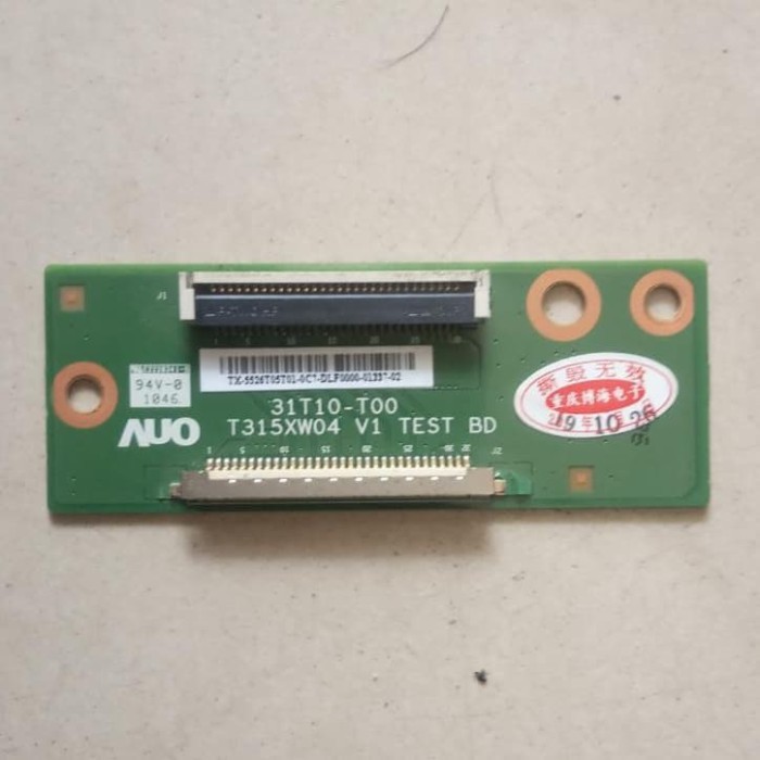 HOT SALE converter lvds auo/mainboard LG ke panel samsung