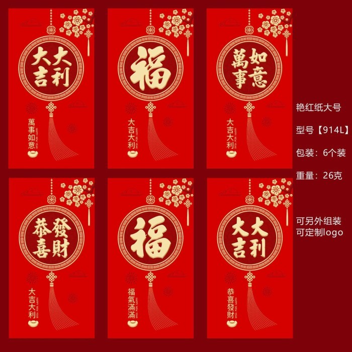 

Imlek ANGPAO IMLEK PANJANG NAGA 2024 PREMIUM GOLD ANGPAU SHIO NAGA - 914 !NEW