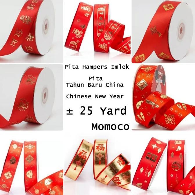 

Fgh Pita Imlek Hampers Chinese New Year Pita Kado Tahun Baru Merah Gold