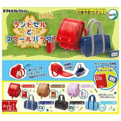 Randsel & School Bag - Gashapon Tarlin