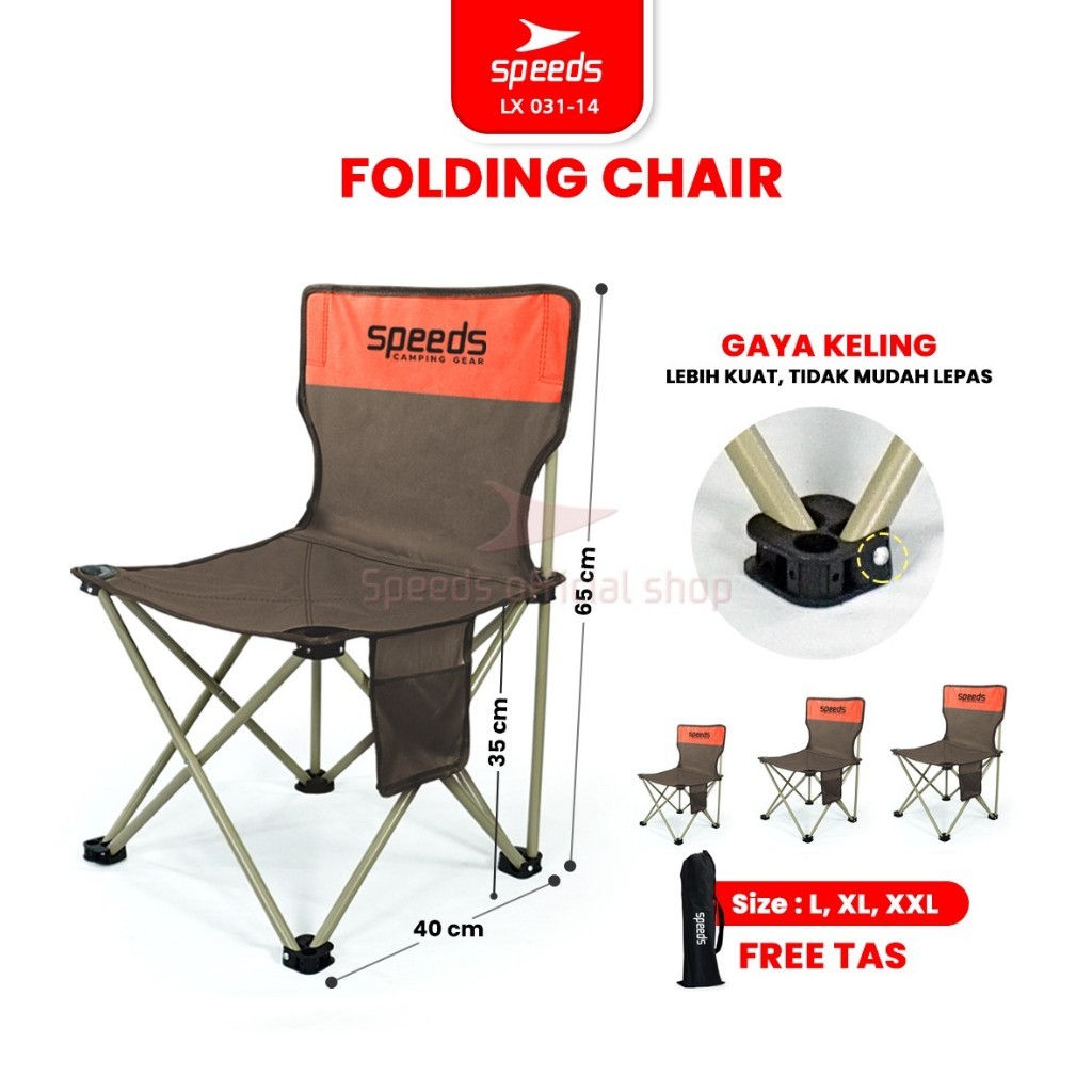 SPEEDS Kursi Lipat Outdoor Kursi Piknik Portable Foldable Camping Chair 031-14 COKELAT