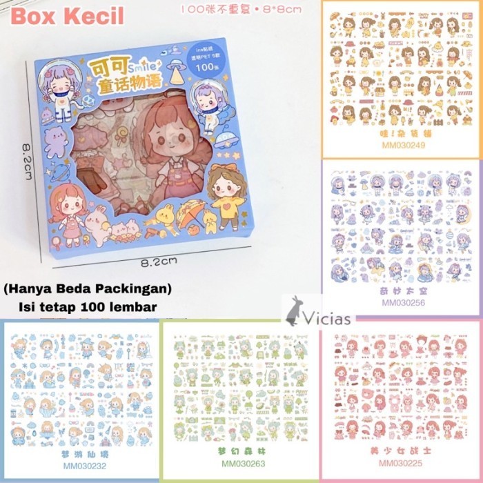 

Stiker motif kartun korea stiker 2D anti air waterproof dekorasi DIY