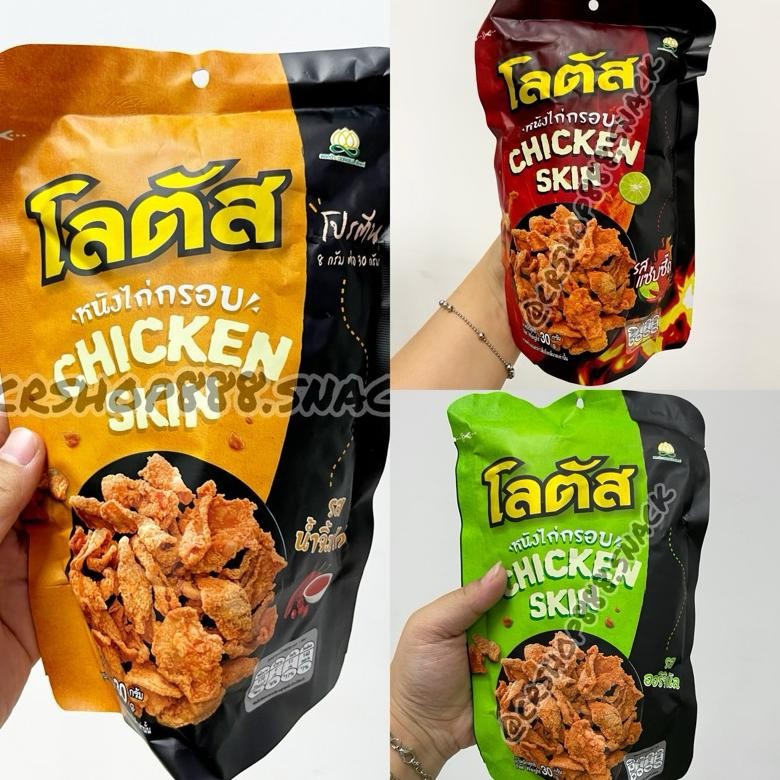 

Chicken Skin Tama Snack Thailand 30grm READY STOCK