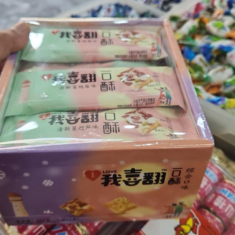 

TYL NOUGAT CRANBERRY 460GR/PACK ISI 20PCS