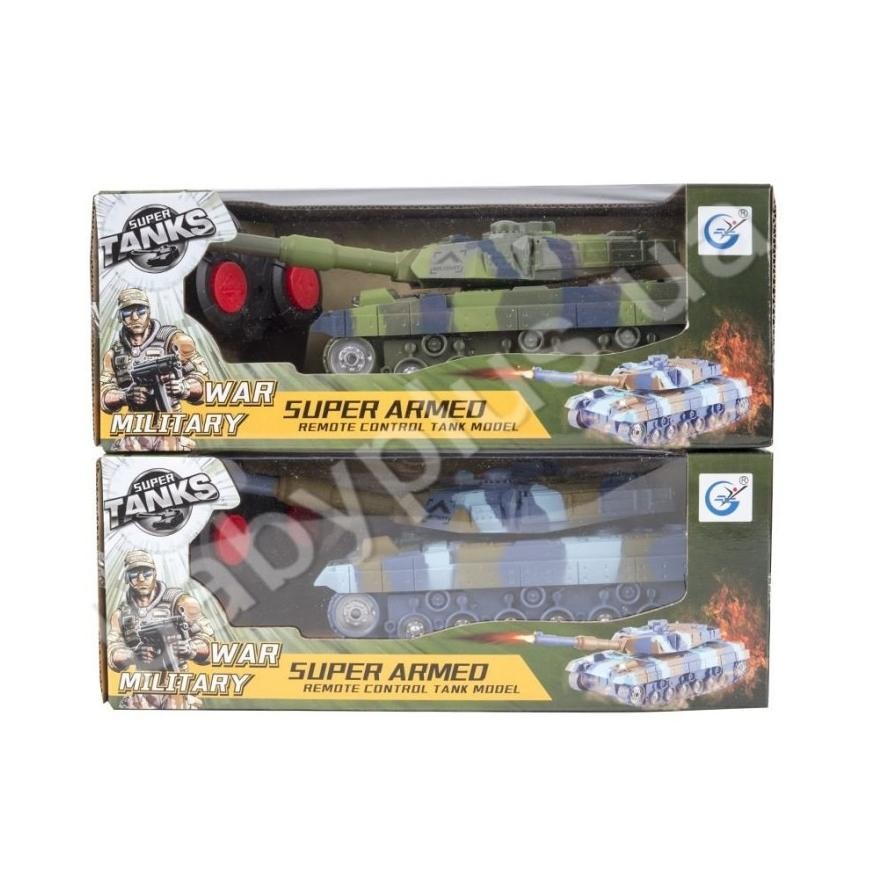 RC Tank Super Armed |Mainan Remote Control Mobil Tank Baja