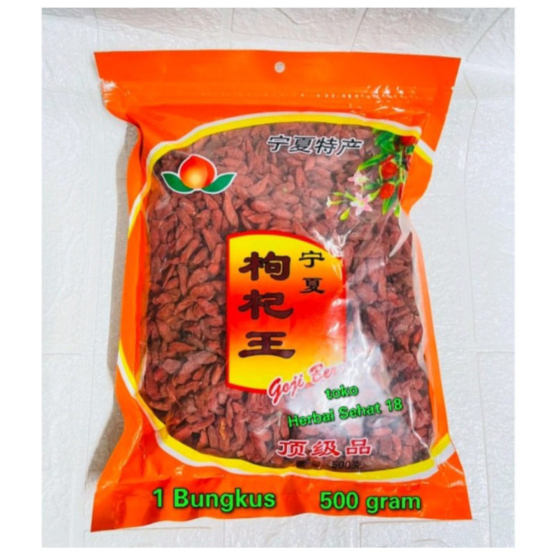 

Goji Berry Premium Quality 500 gram - kiche, kice, Gou Qi Gojiberry Qi Zi Wolf Berry Gouqi