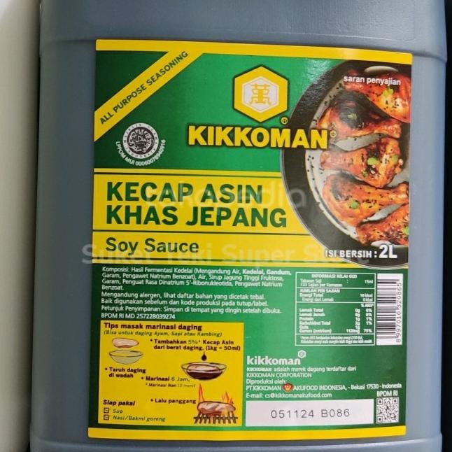 

Ecap Ain Ioman Oy Auce Hoyu Halal 2 Liter Deren Goend