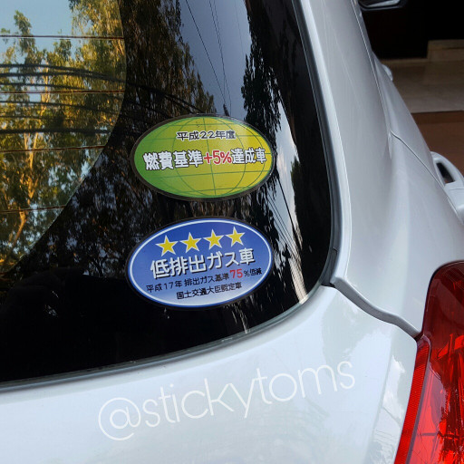 Stiker emisi CBU JDM mirip asli