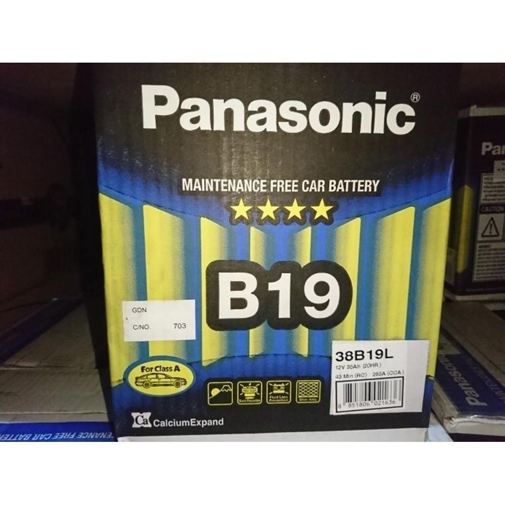 Aki Mobil Panasonic "Kering" Mf 38B19L / Ns40Zl 35 Ampere (35Ah) 14862