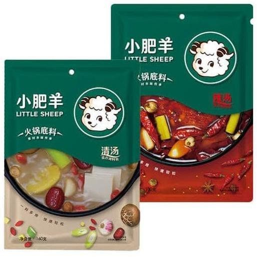 

little sheep bumbu shabu shabu / xiao fei yang instant hotpot - Mala BS66