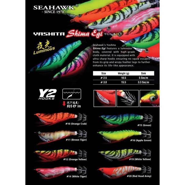 Promo Lure SEAHAWK SQUID JIG YASHITA SHIMA EGI