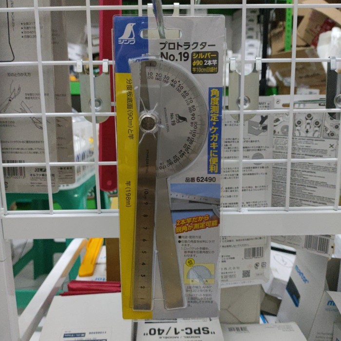 

TERLARIS! Penggaris Busur 62490 SHINWA Protractor Double Blade