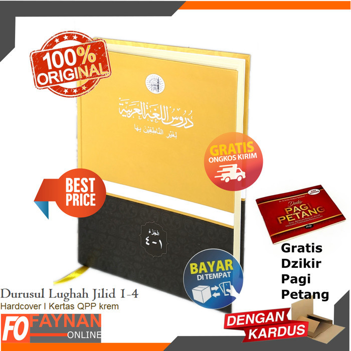 Durusul Lughah Al Arabiyah Jilid 1-4 Hardcover Original