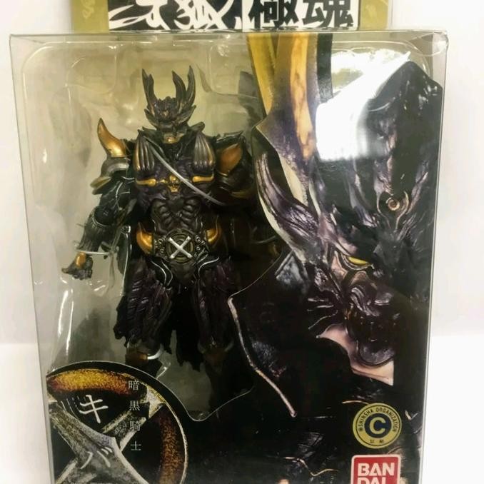 SIC Kiwami Makai Kadou Garo Bandai action figure