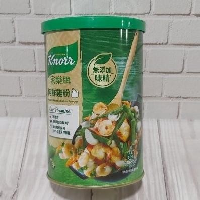 

Knorr no msg non msg chicken powder