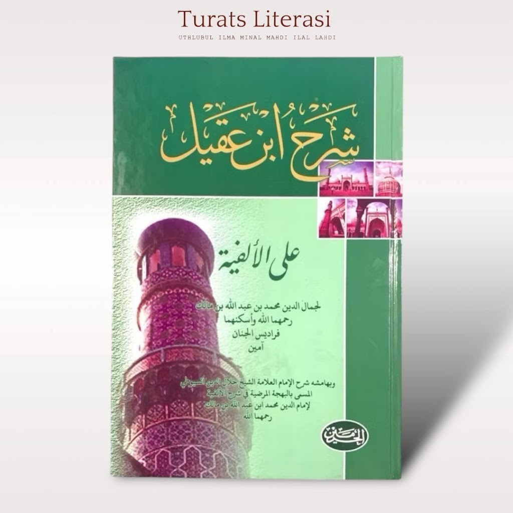 Haramain Kitab Syarah Ibnu Aqil 1 Jilid