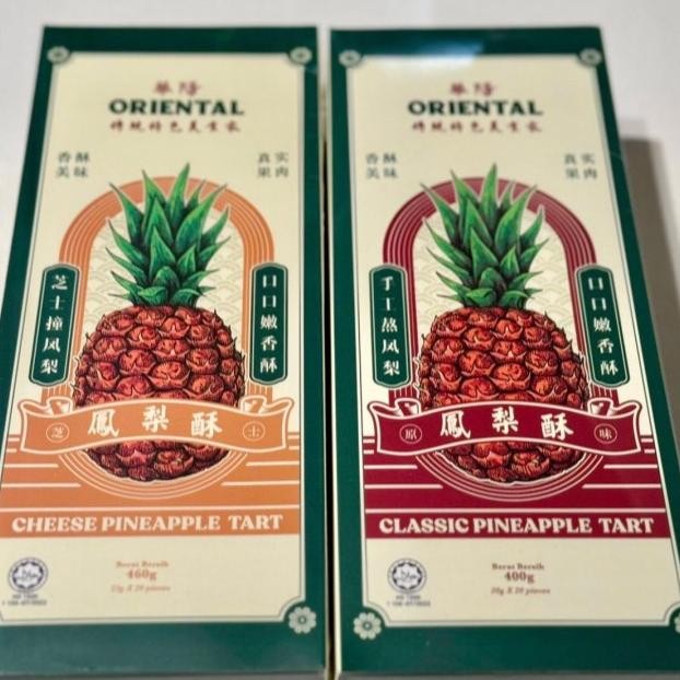 

Ue Natar Malayia Ental E Tart Halal