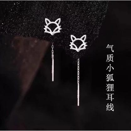 Anting Gantung Rubah Perak Murni