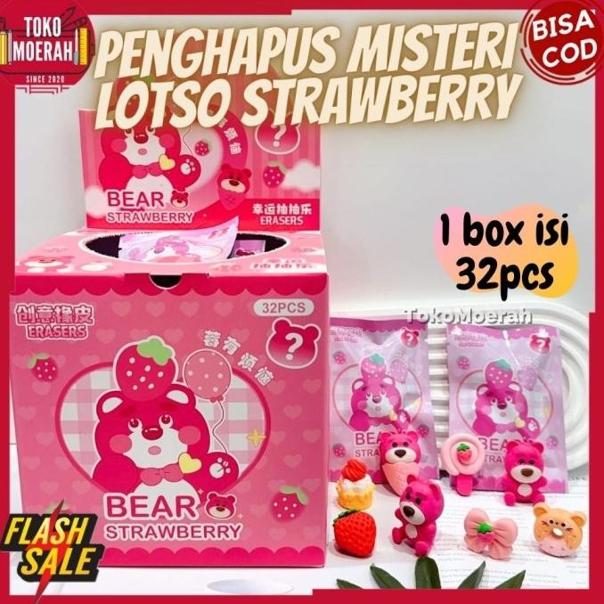 

1 BOX 32pcs PENGHAPUS MISTERI PACK LOTSO ERASER MYSTERY BAG LOTSO LUCU